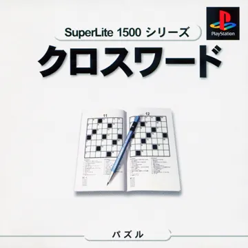 SuperLite 1500 Series - Crossword (JP) box cover front